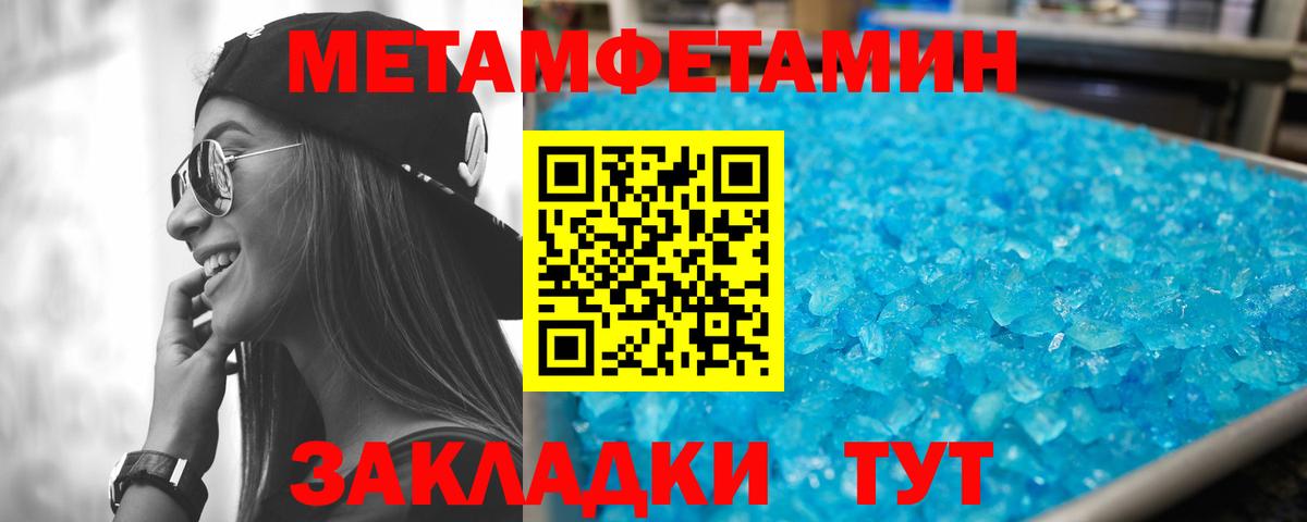 Ковров  Амфетамин VHQ  Вход с VPN 
