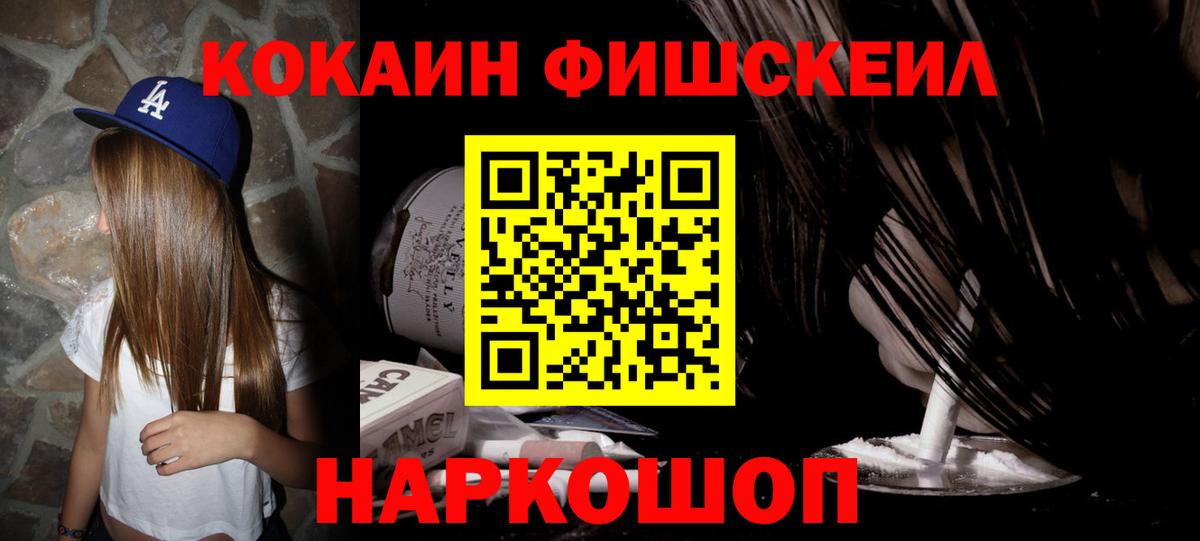 COCAIN Columbia Ковров