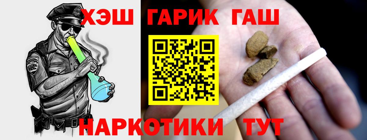 ГАШ VHQ Ковров