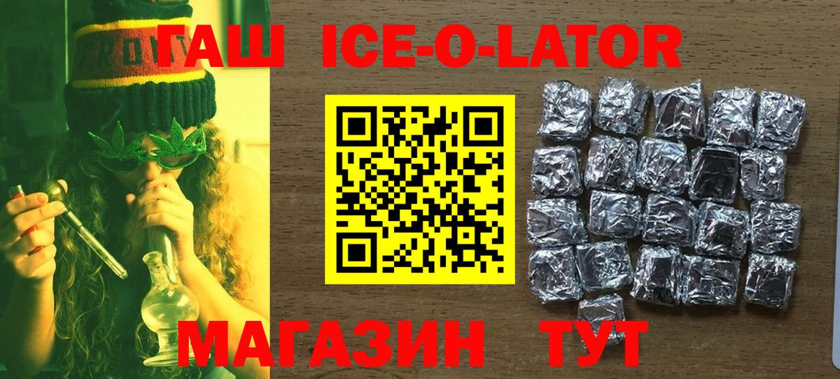 Гашиш Cannabis  Вход с VPN  Ковров  ГАШИШ убойный 