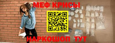 герыч Краснокаменск