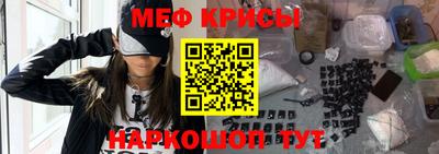 герыч Краснокаменск