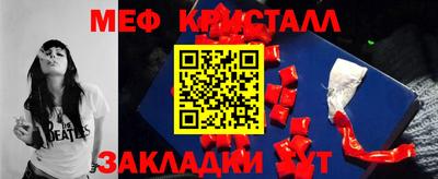 герыч Краснокаменск