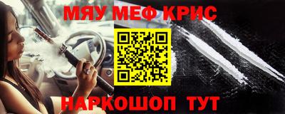 герыч Краснокаменск
