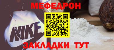 герыч Краснокаменск