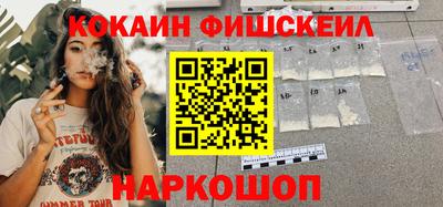 ГАЛЛЮЦИНОГЕННЫЕ ГРИБЫ Краснознаменск