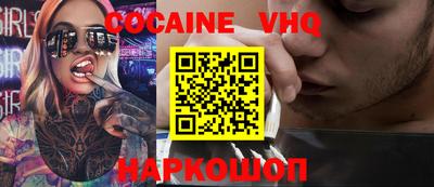 герыч Краснокаменск