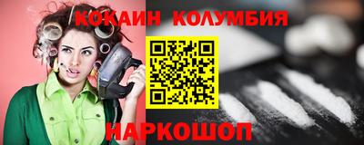 мяу мяу мука Белорецк