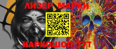 ГАЛЛЮЦИНОГЕННЫЕ ГРИБЫ Краснознаменск