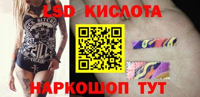 ГАЛЛЮЦИНОГЕННЫЕ ГРИБЫ Краснознаменск