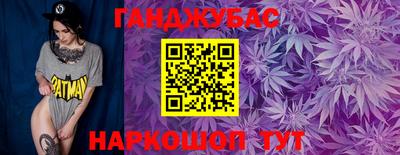 герыч Краснокаменск