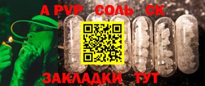 дмт Краснодар
