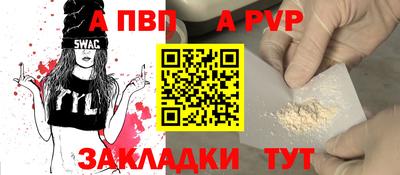 дмт Краснодар