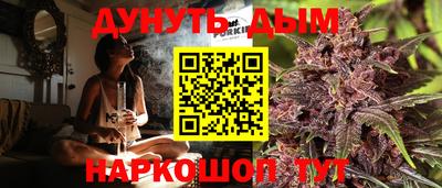 ГАЛЛЮЦИНОГЕННЫЕ ГРИБЫ Краснознаменск