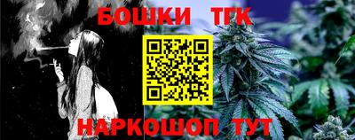 герыч Краснокаменск