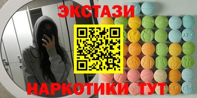 дмт Краснодар