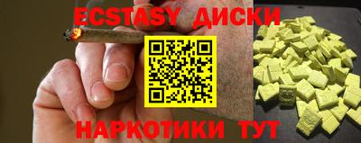 ГАЛЛЮЦИНОГЕННЫЕ ГРИБЫ Краснознаменск