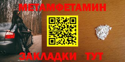 герыч Краснокаменск