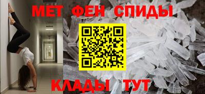 герыч Краснокаменск