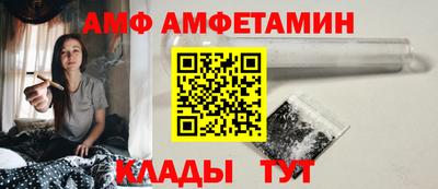 дмт Краснодар