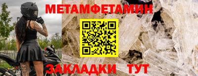 герыч Краснокаменск