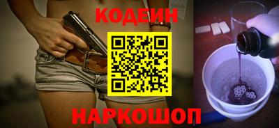 ГАЛЛЮЦИНОГЕННЫЕ ГРИБЫ Краснознаменск