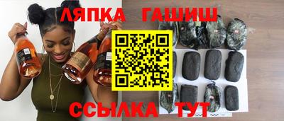 герыч Краснокаменск