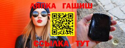 дмт Краснодар