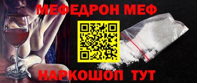 дмт Краснодар