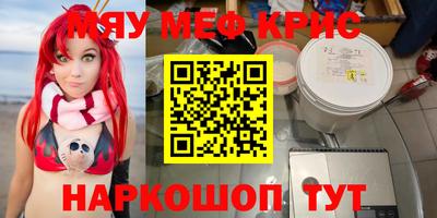 герыч Краснокаменск