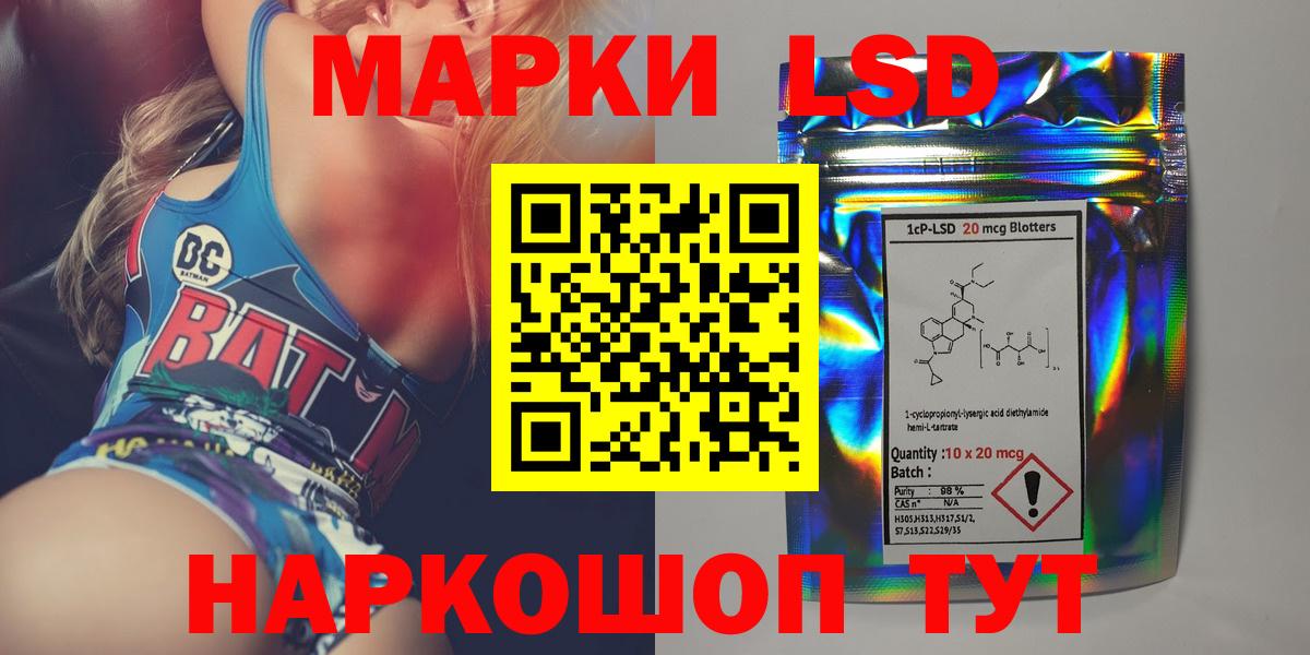 LSD-25 экстази кислота  Вход с VPN  KRAKEN как войти  LSD-25 экстази ecstasy  Ковров 
