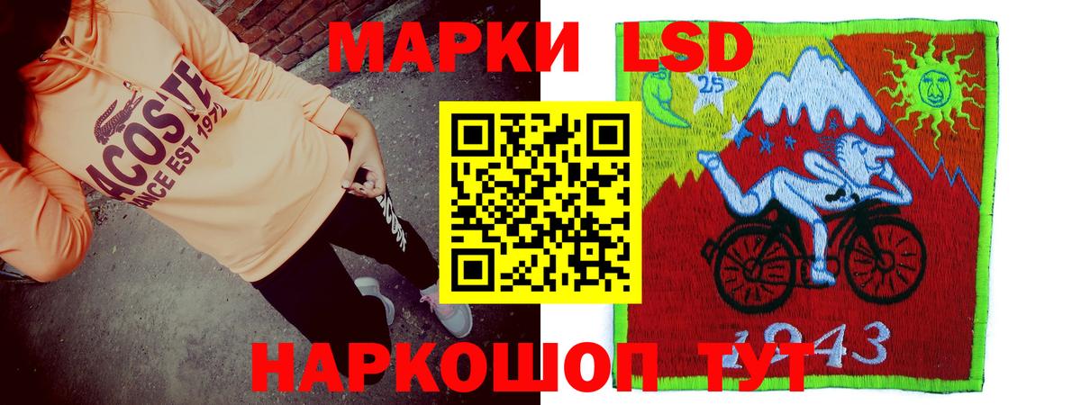 ГАШИШ  Cocaine  Ковров  МАРИХУАНА  Вход с VPN  Codein  Меф   НБОМе  ГАШИШ  АМФ  