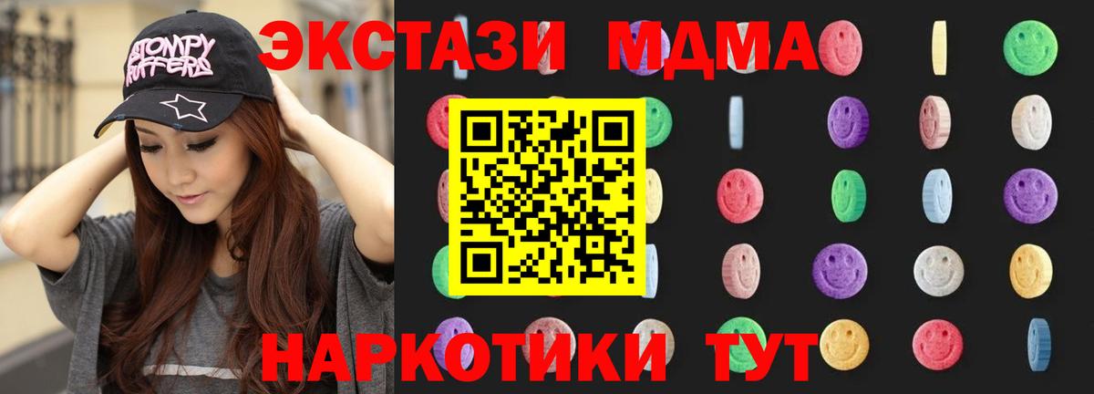 MDMA Molly Ковров