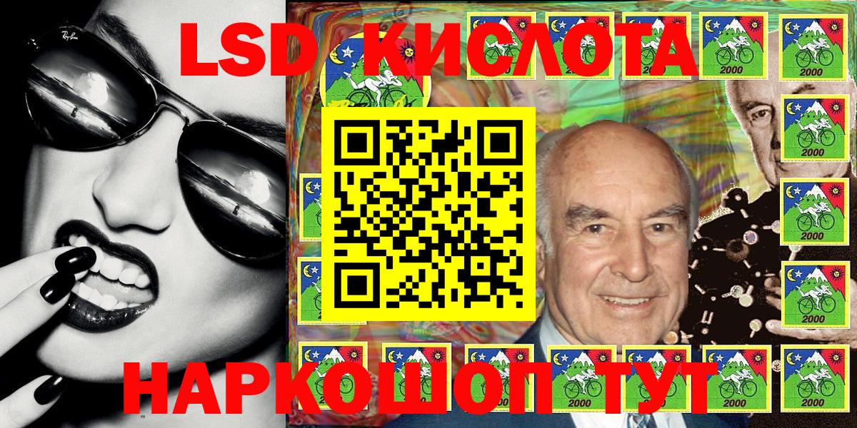 Ковров  Марки NBOMe  Марки N-bome 1,8мг  Вход с VPN  Марки N-bome 1,8мг 