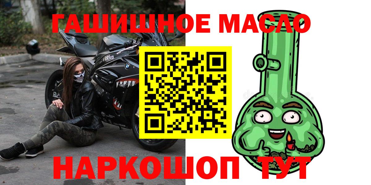 ГАШИШ Ковров