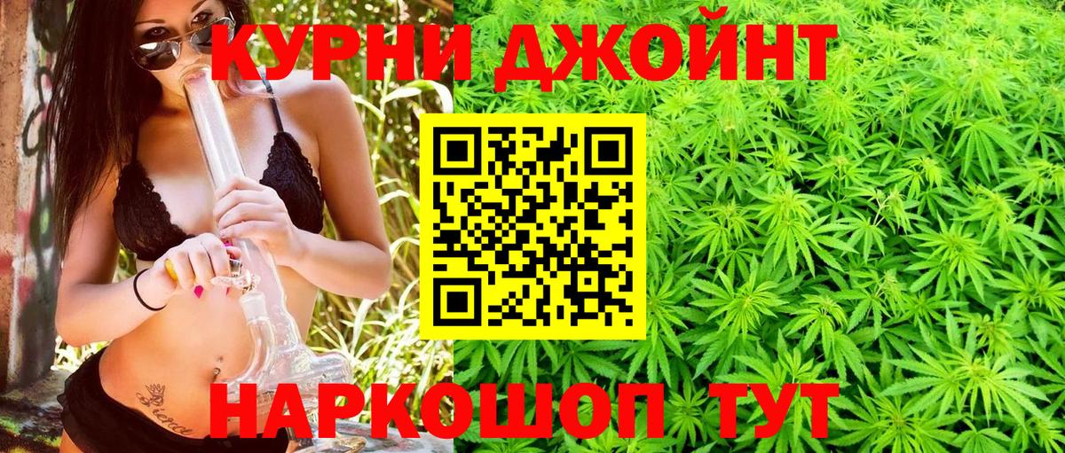 Шишки марихуана марихуана Ковров