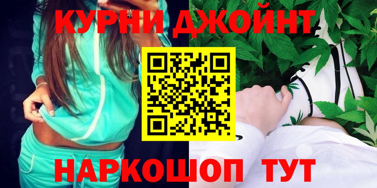 Бошки Шишки план  Конопля план  Канабис план  Ковров  Вход с VPN 